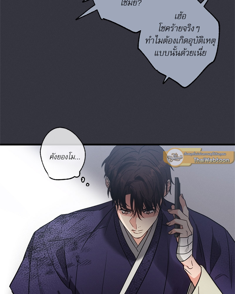 หน้า 88