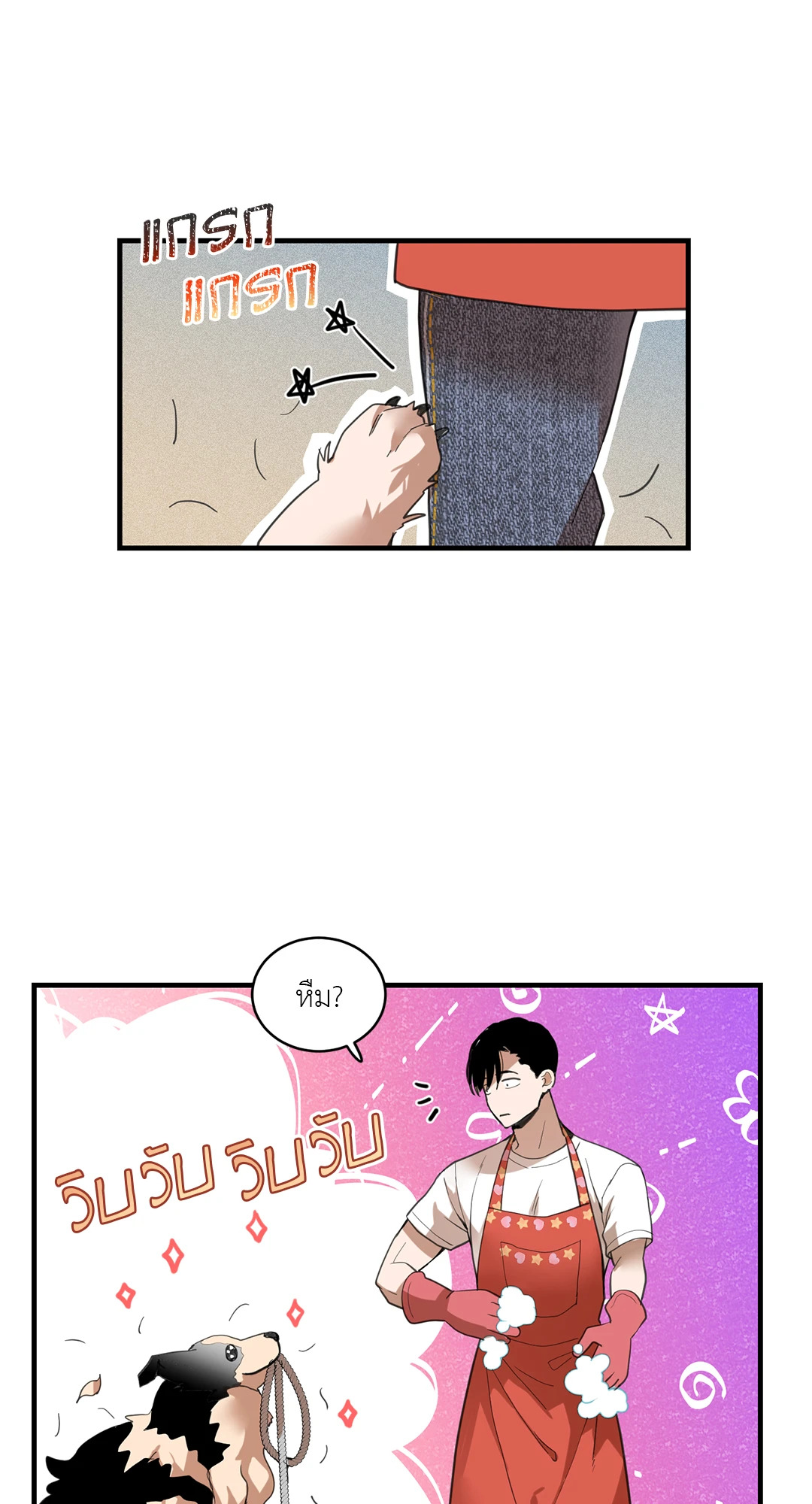 หน้า 66