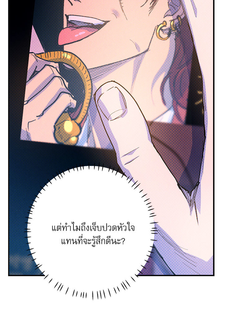 หน้า 87