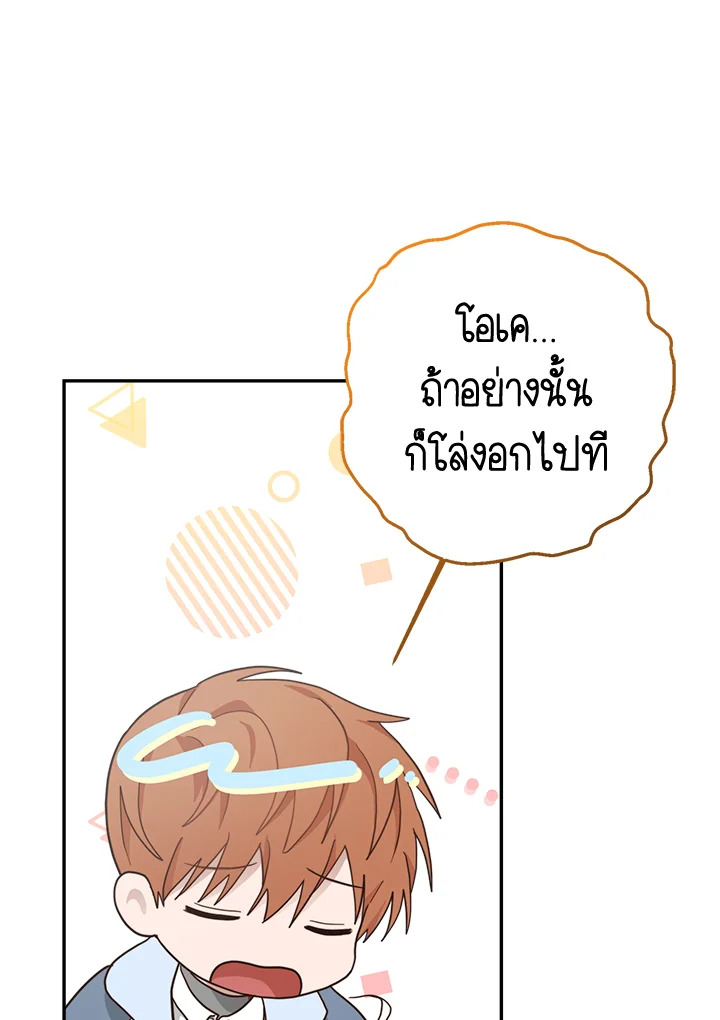 หน้า 104