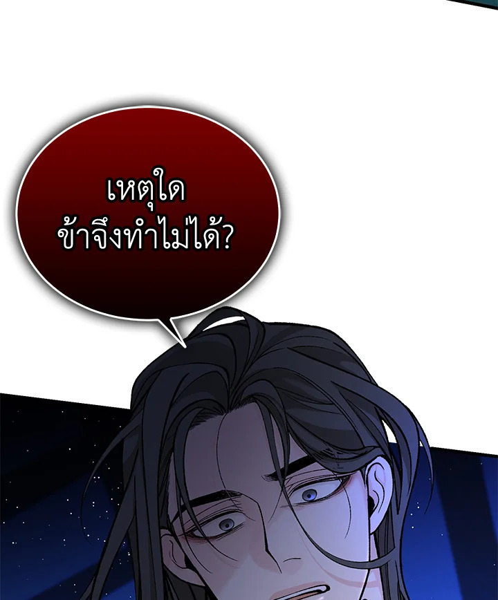 หน้า 101