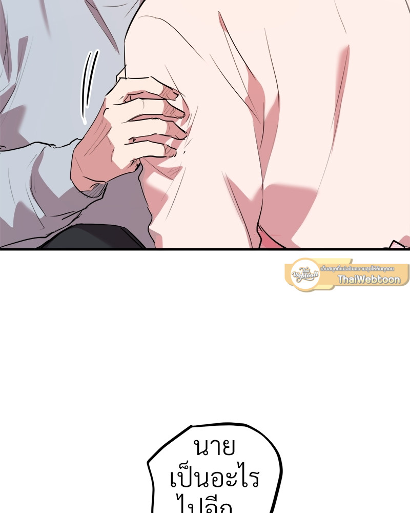หน้า 157
