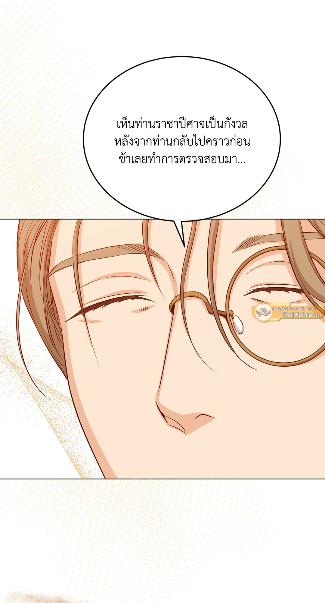 หน้า 79