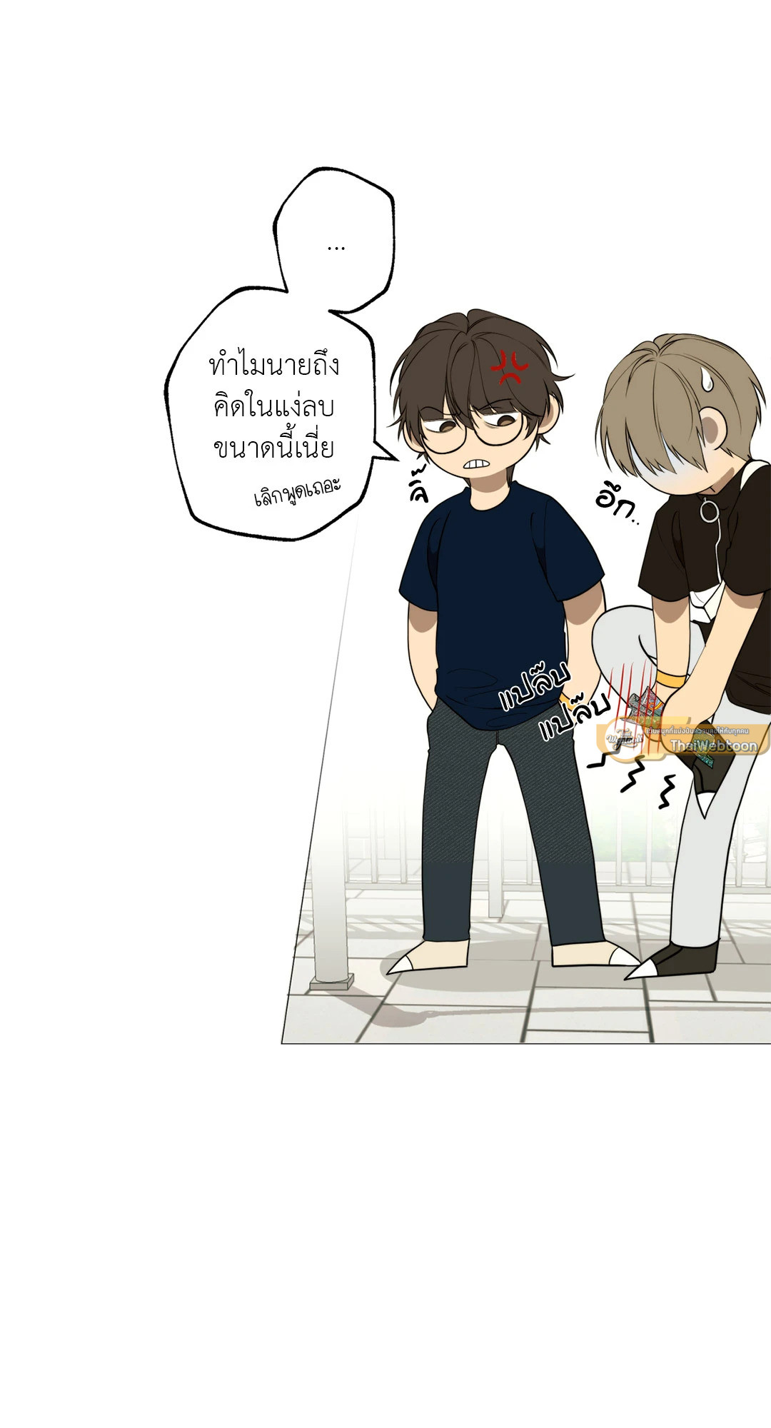 หน้า 53