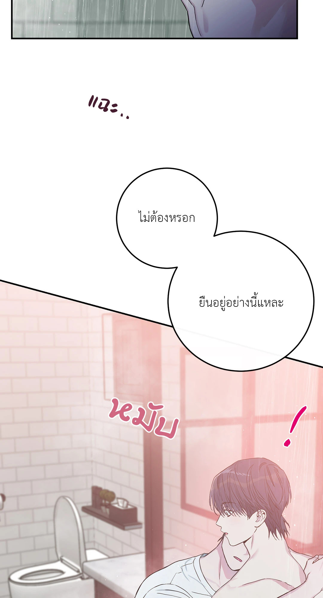 หน้า 88