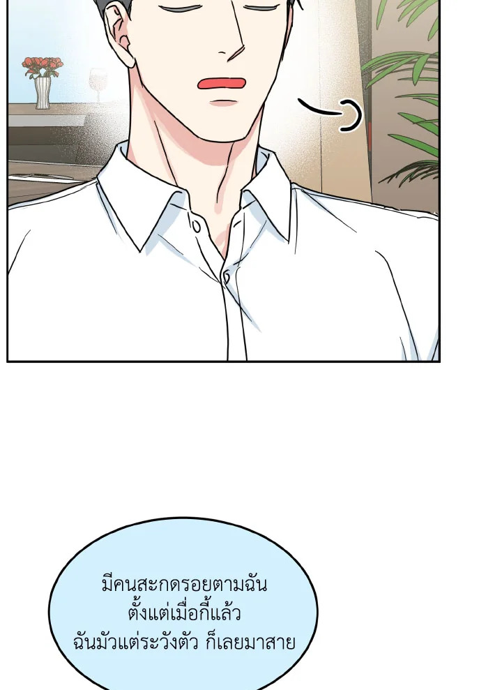 หน้า 74