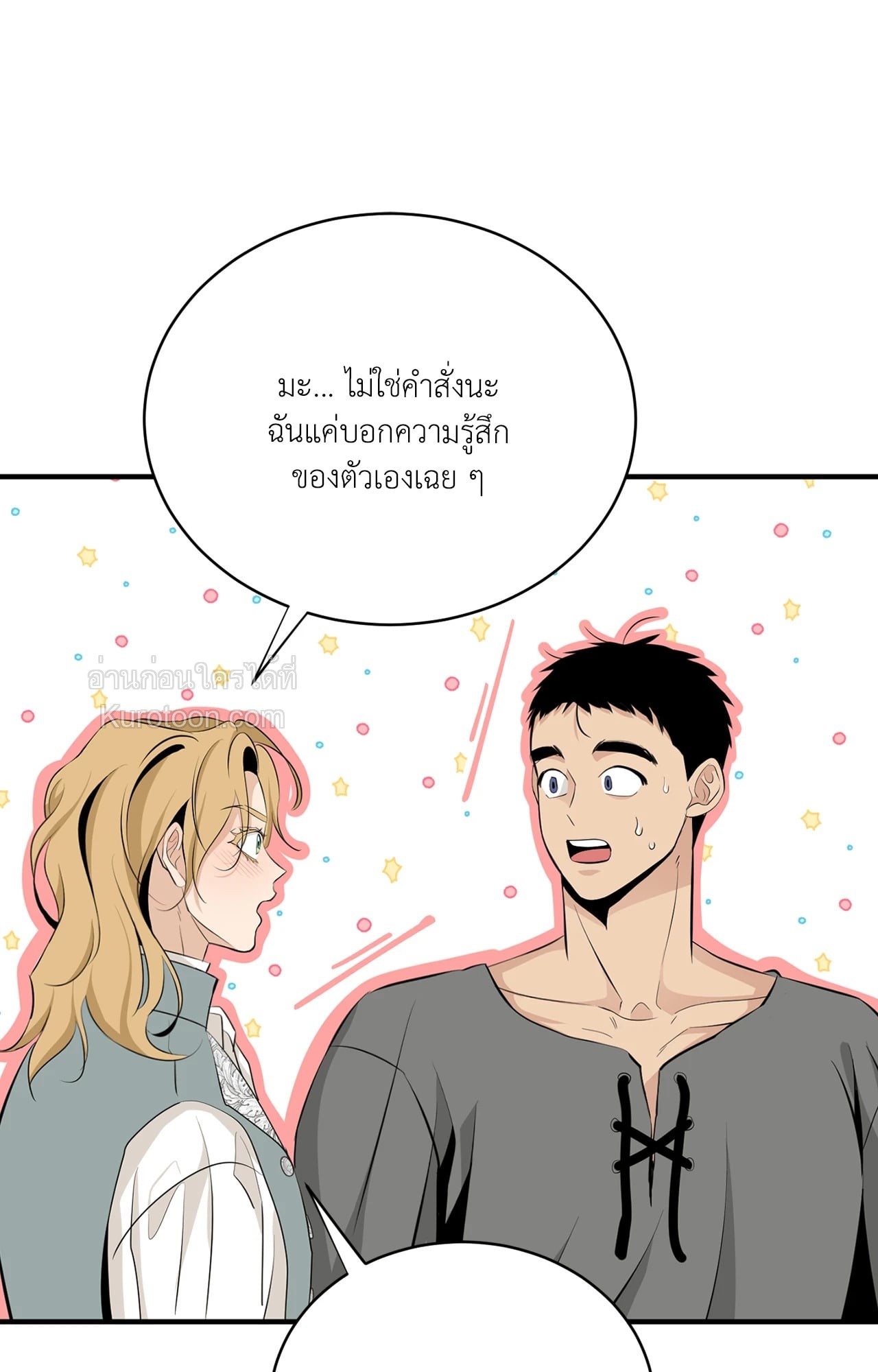 หน้า 94