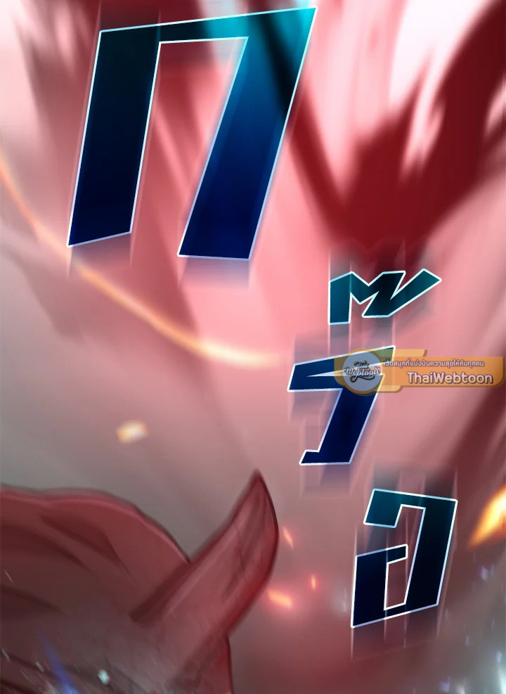 หมอข้ามภพ | Doctor's Rebirth ตอนที่ 116 - รูปที่ 2