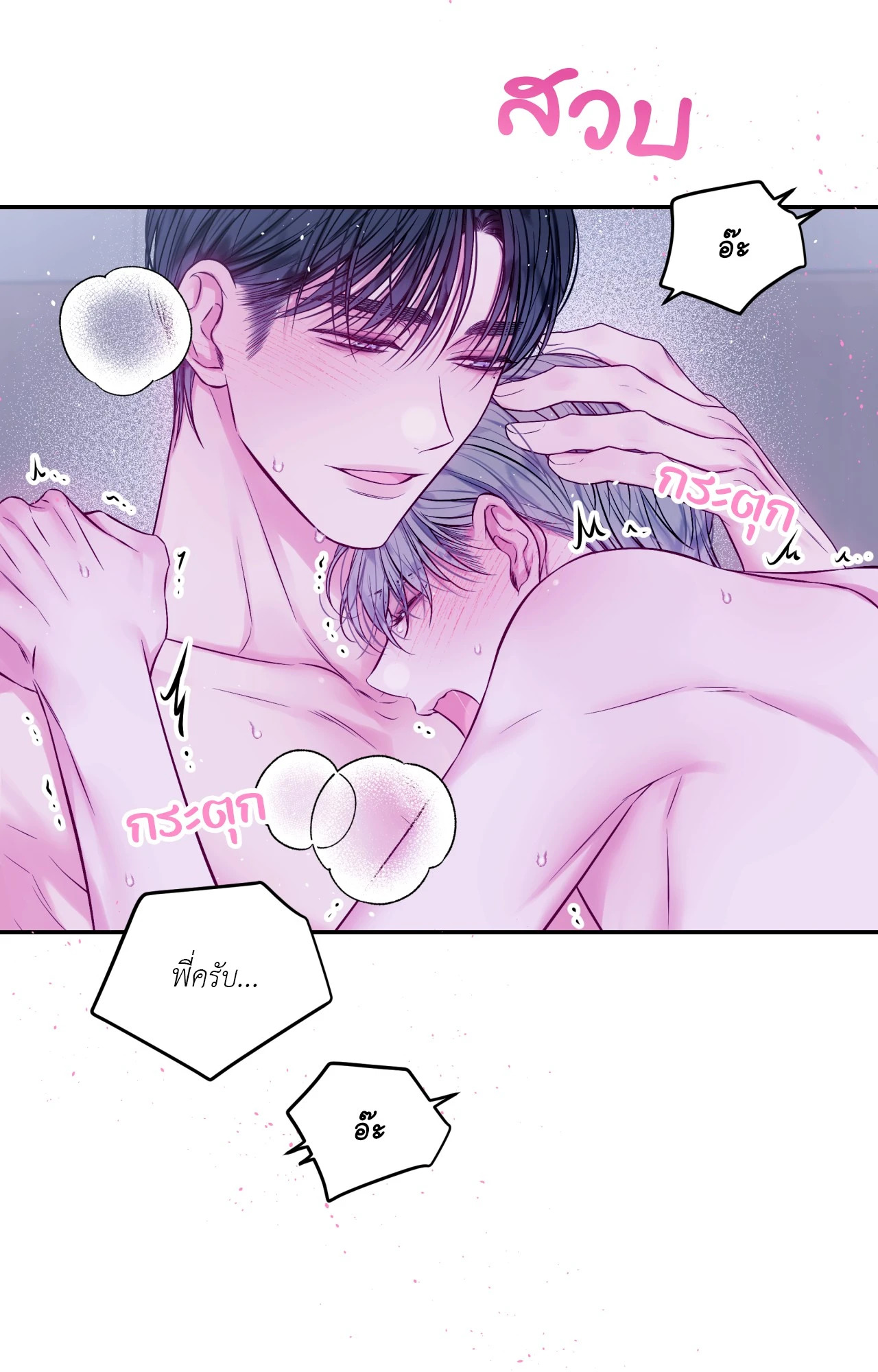 หน้า 52