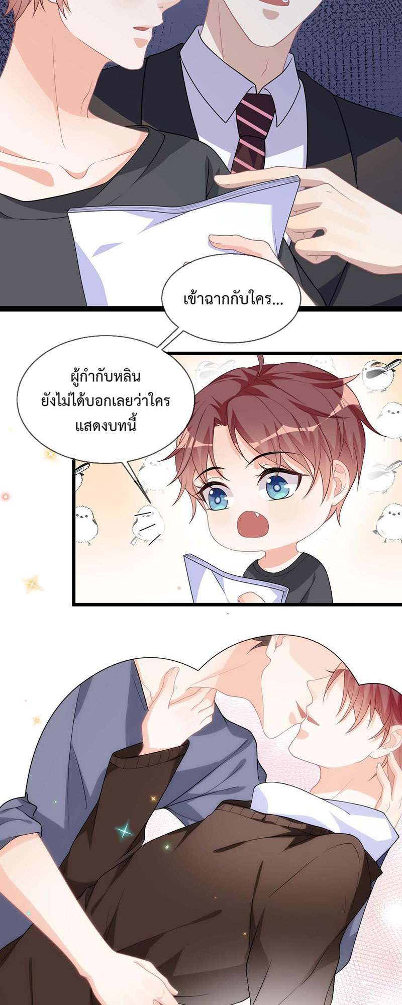 หน้า 36
