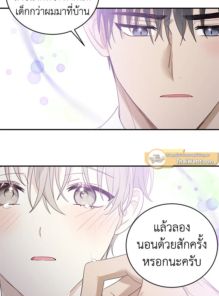 หน้า 49