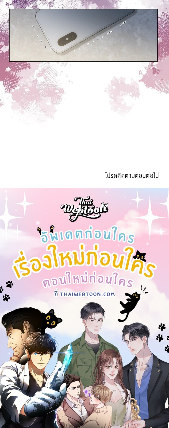 หน้า 74