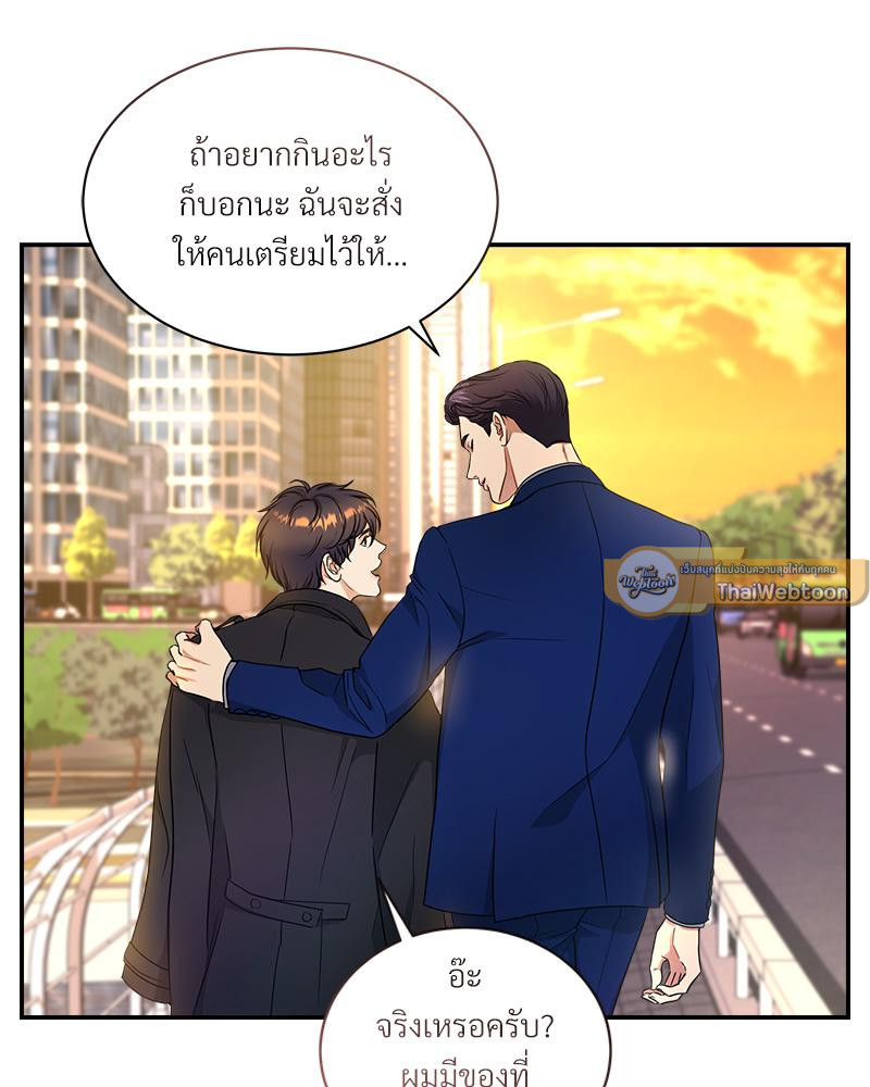 หน้า 29