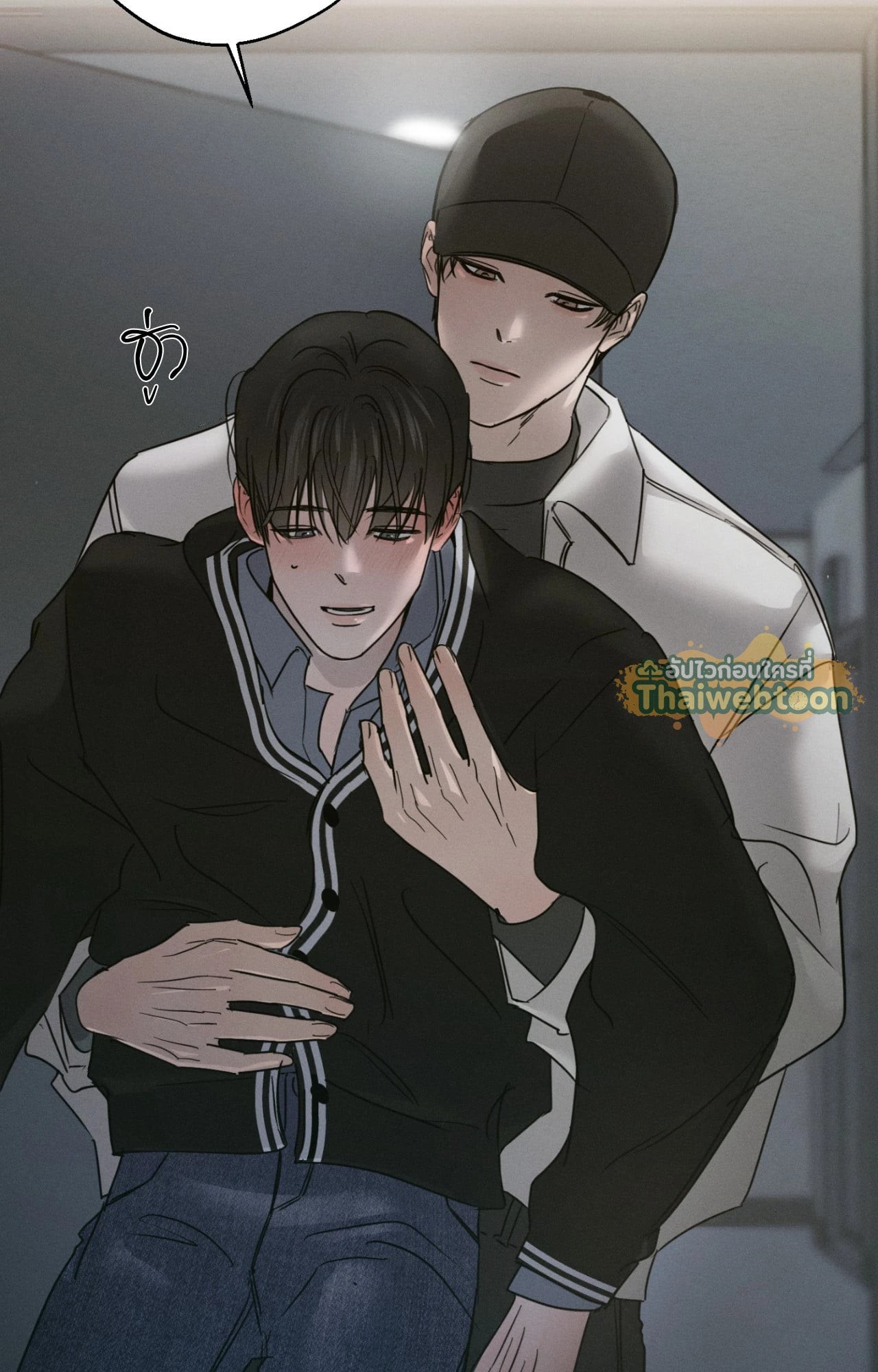 หน้า 6