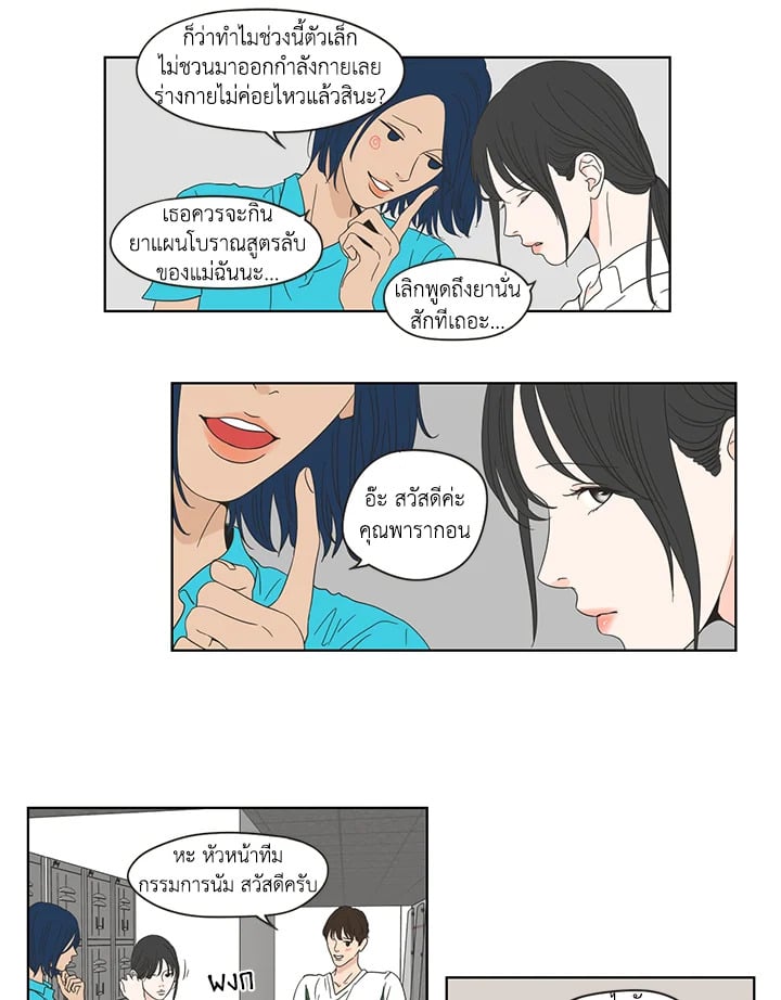 หน้า 16
