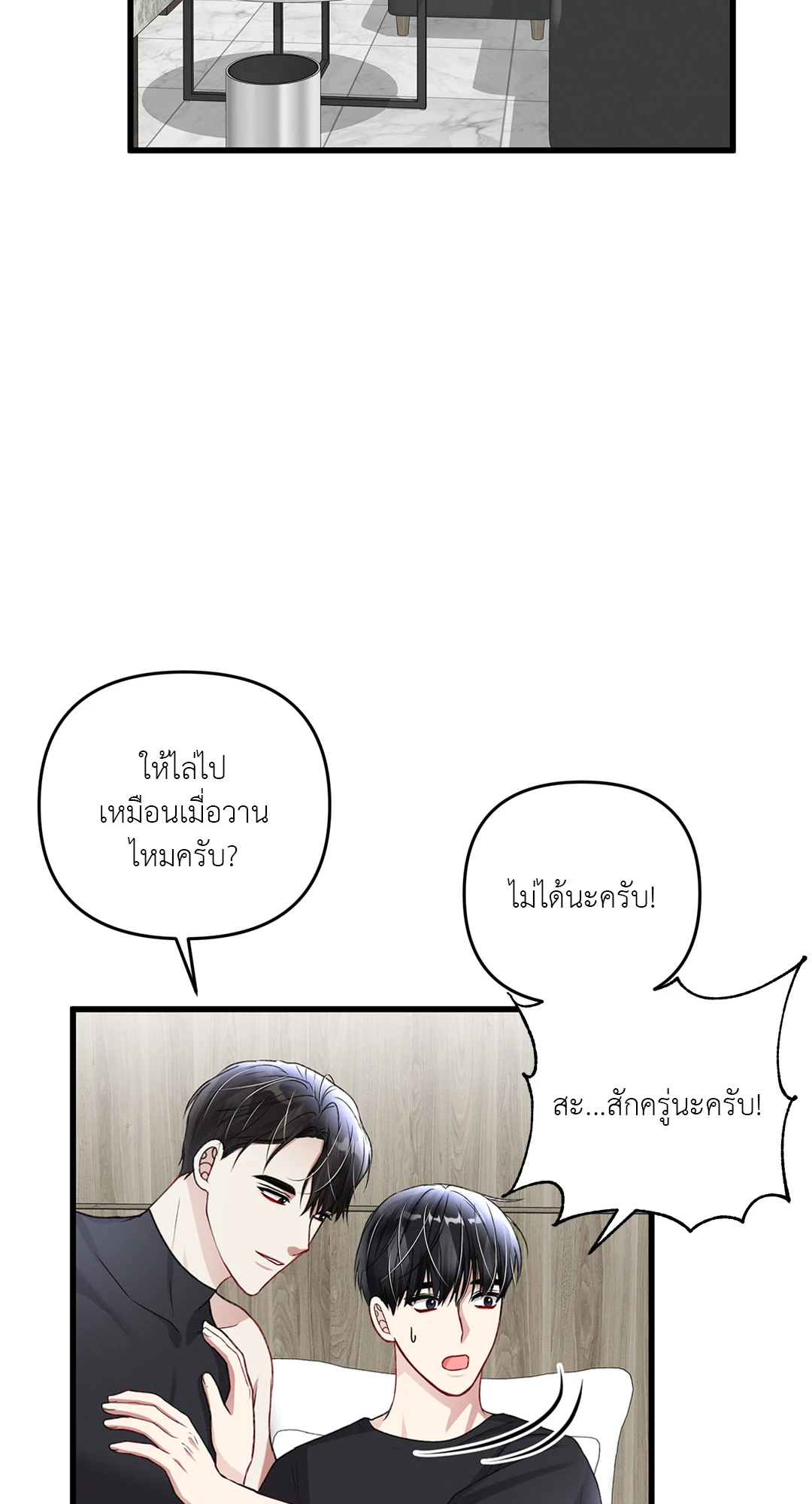 หน้า 72