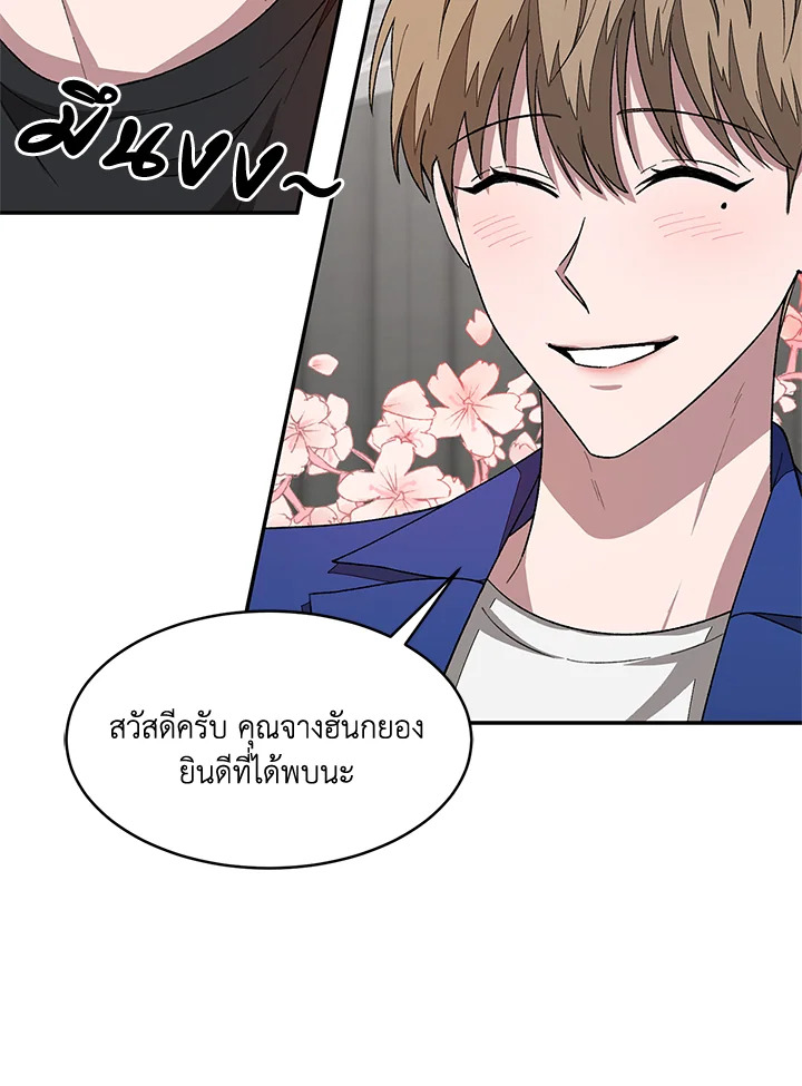 หน้า 55