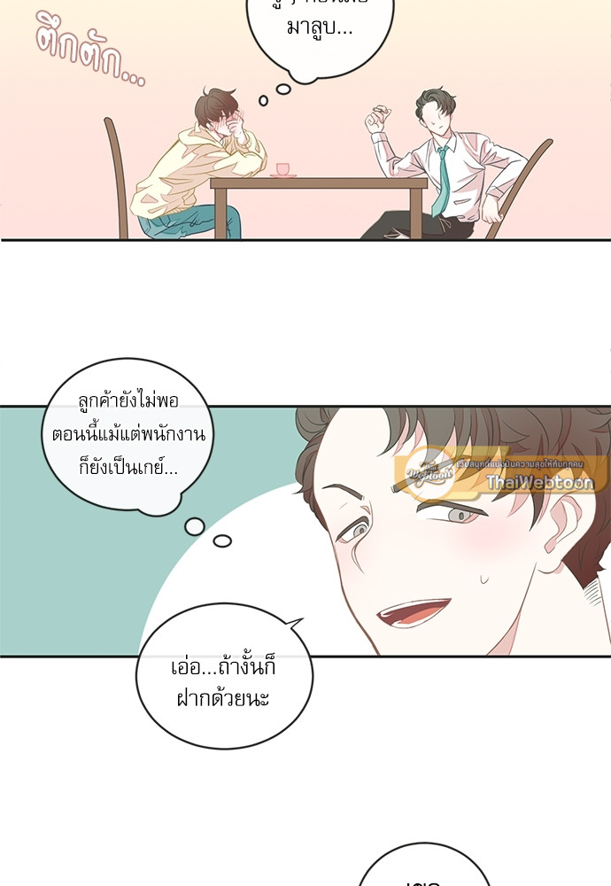 หน้า 68