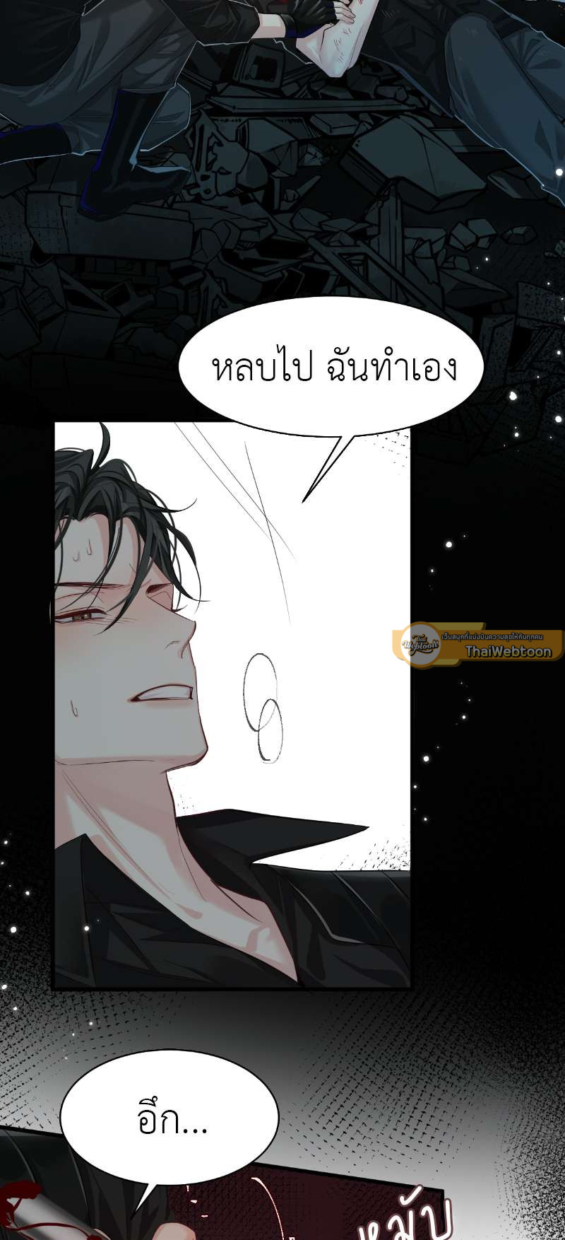 หน้า 23