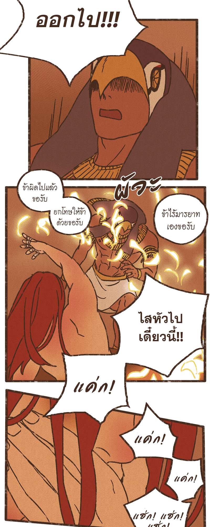 หน้า 21