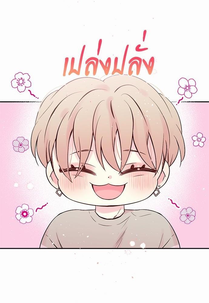 คนนี้ไงผู้จัดการหัวใจของผม | In My Closet ตอนที่ 149 - รูปที่ 2