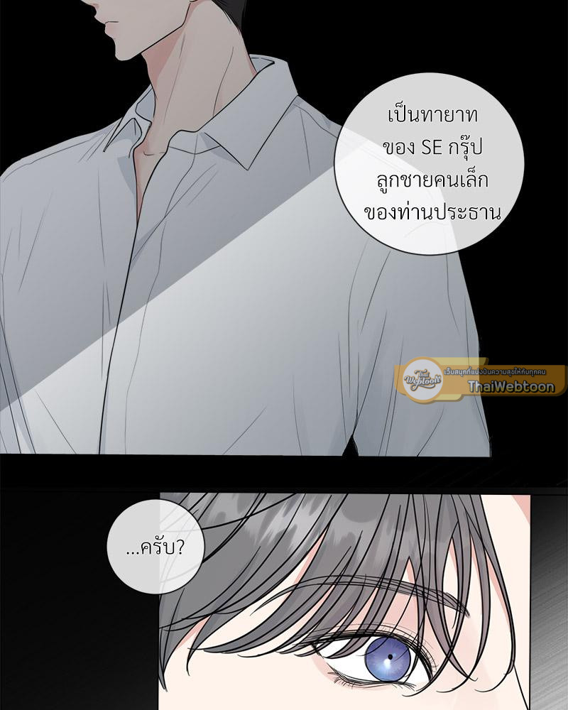 หน้า 73