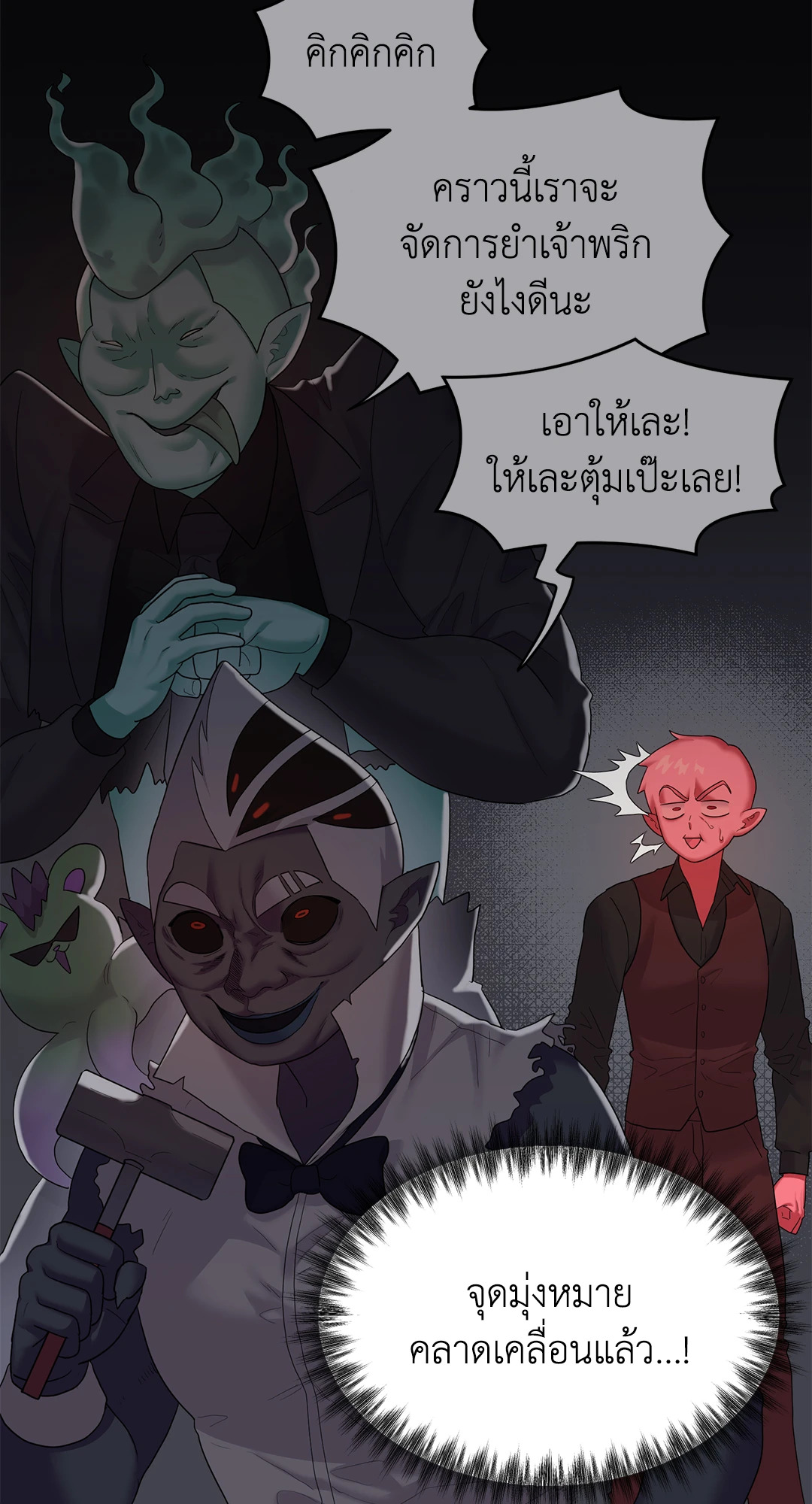 หน้า 57