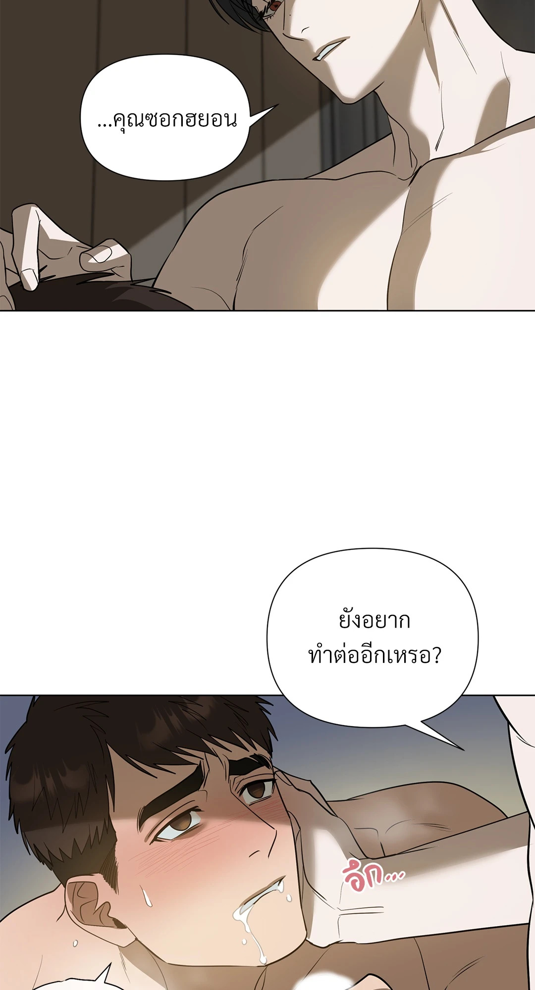 หน้า 53