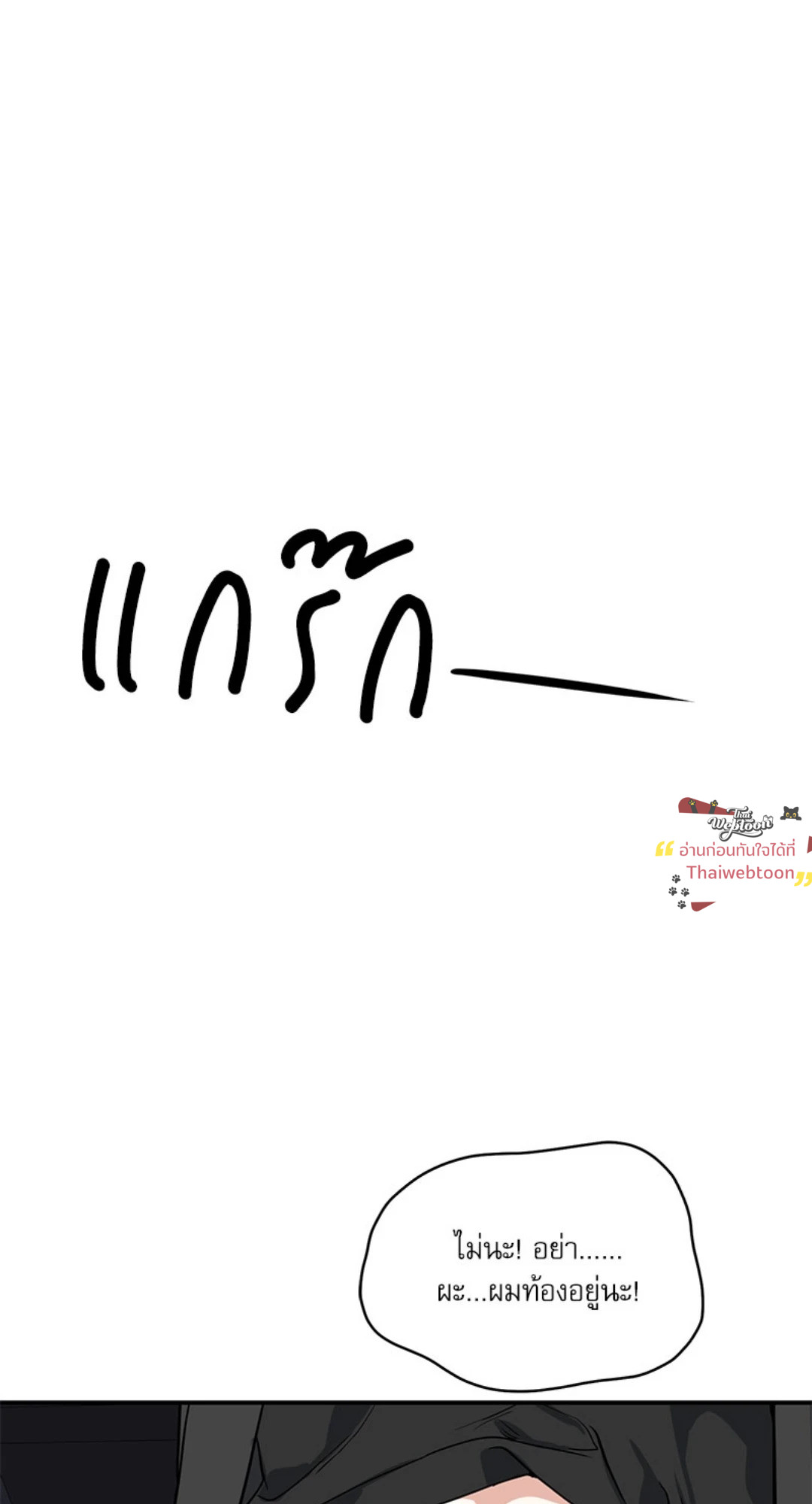 หน้า 80