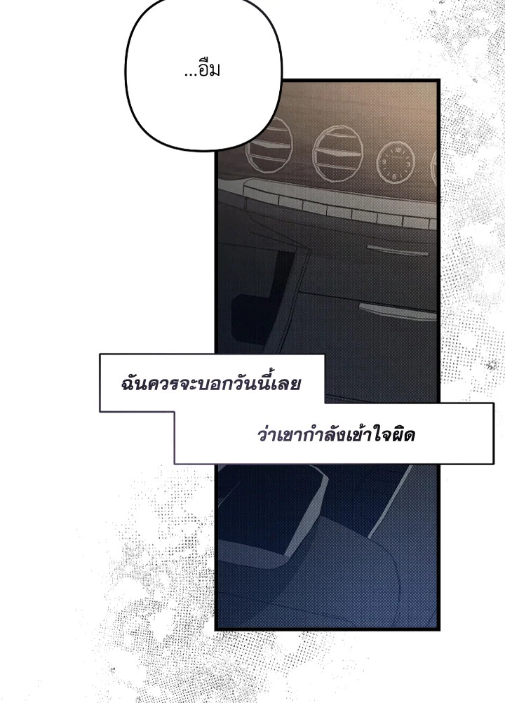 หน้า 73