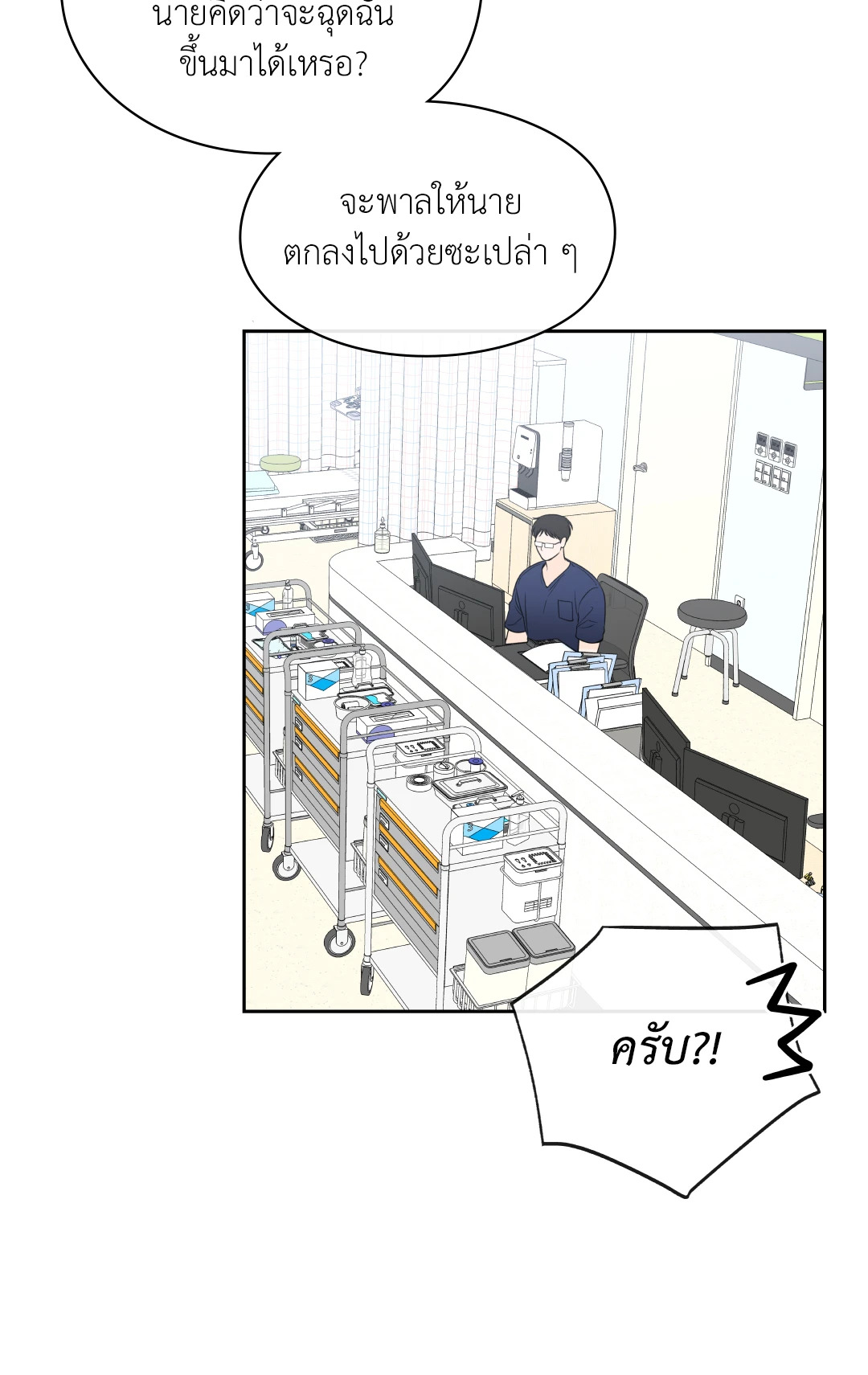หน้า 48