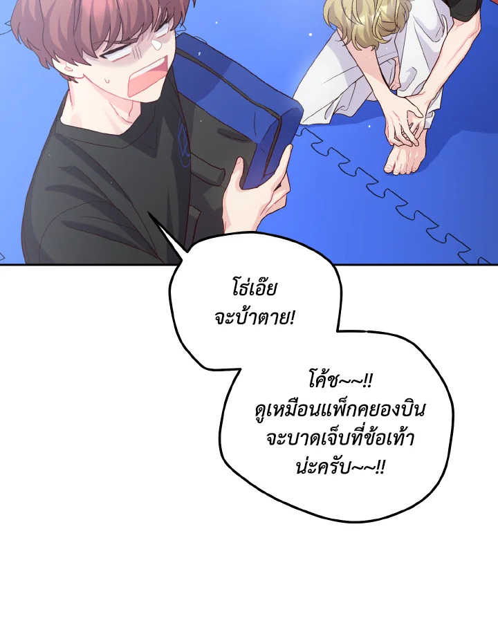 หน้า 85
