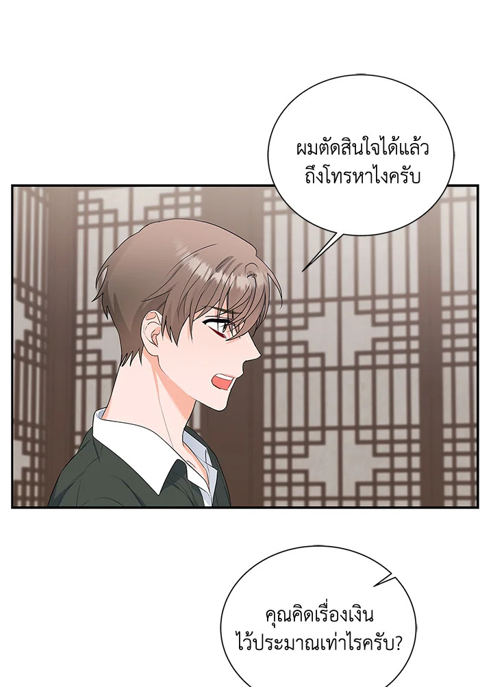 หน้า 78