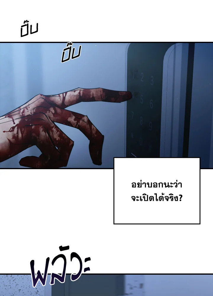 หน้า 69