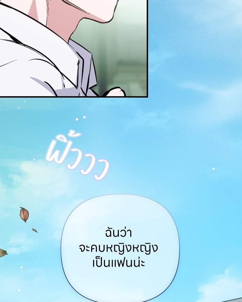 หน้า 90