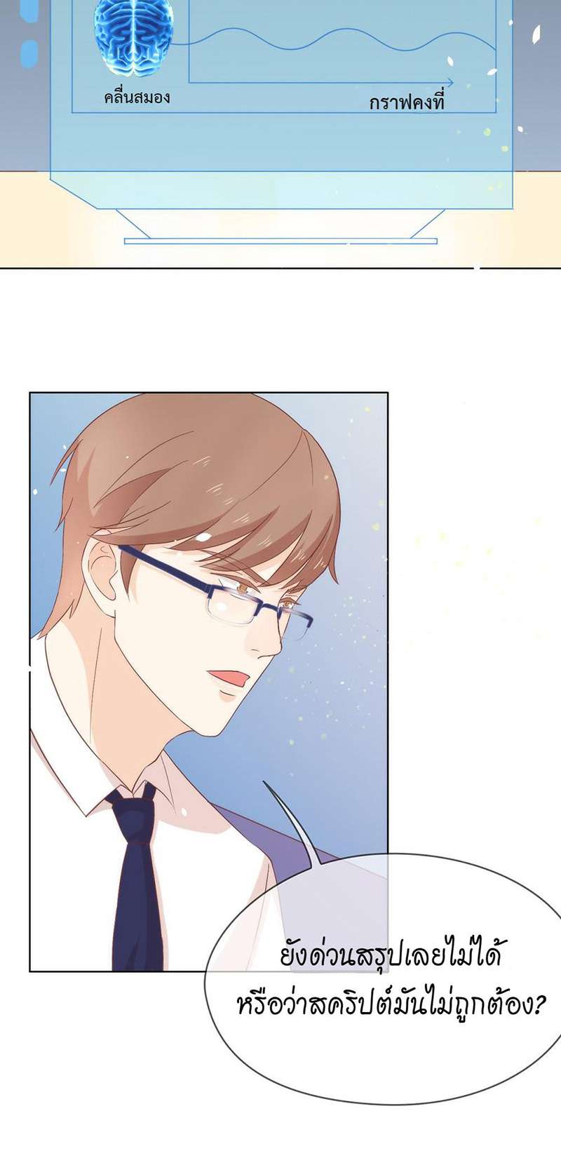 หน้า 22