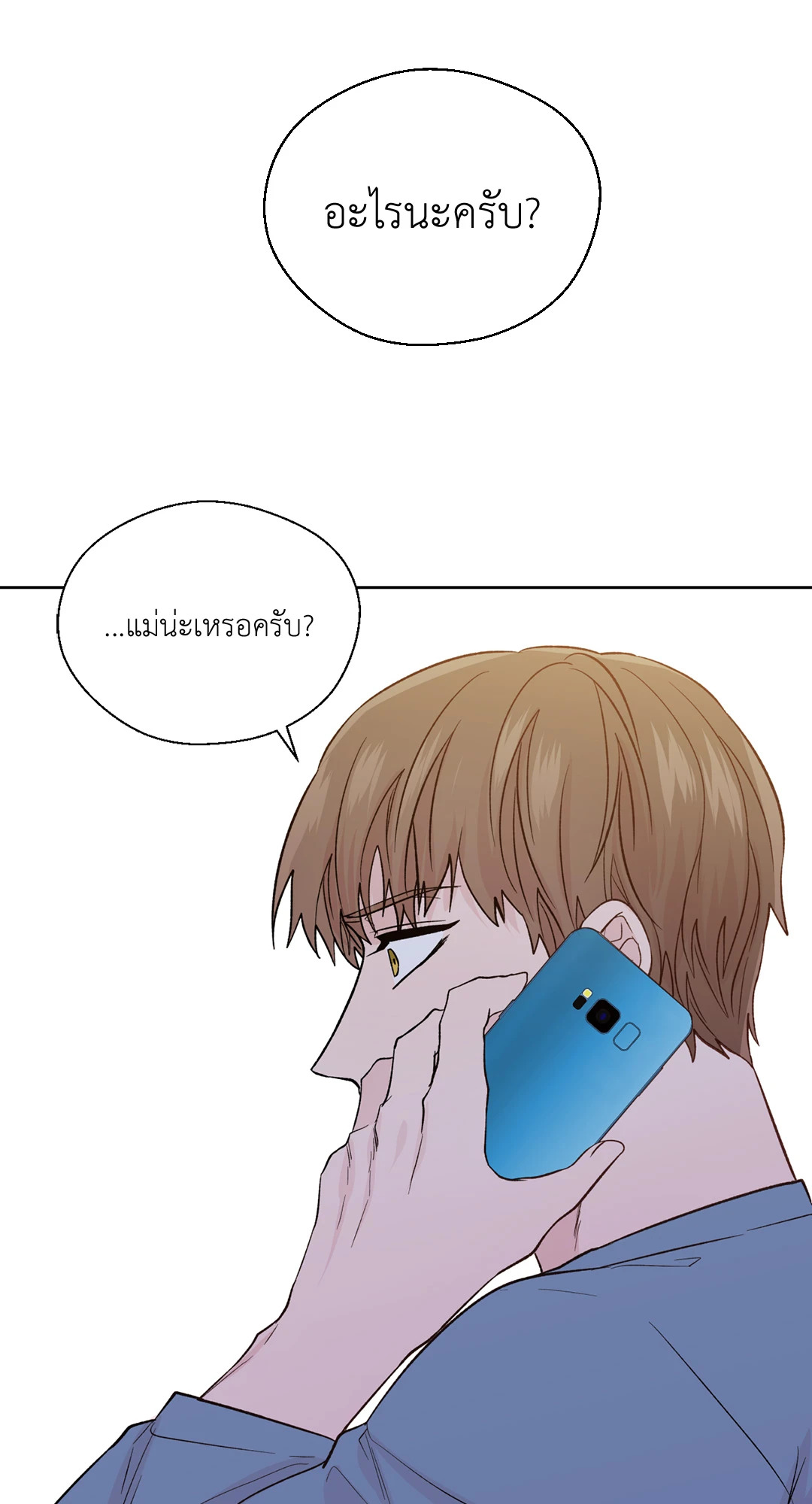 หน้า 59