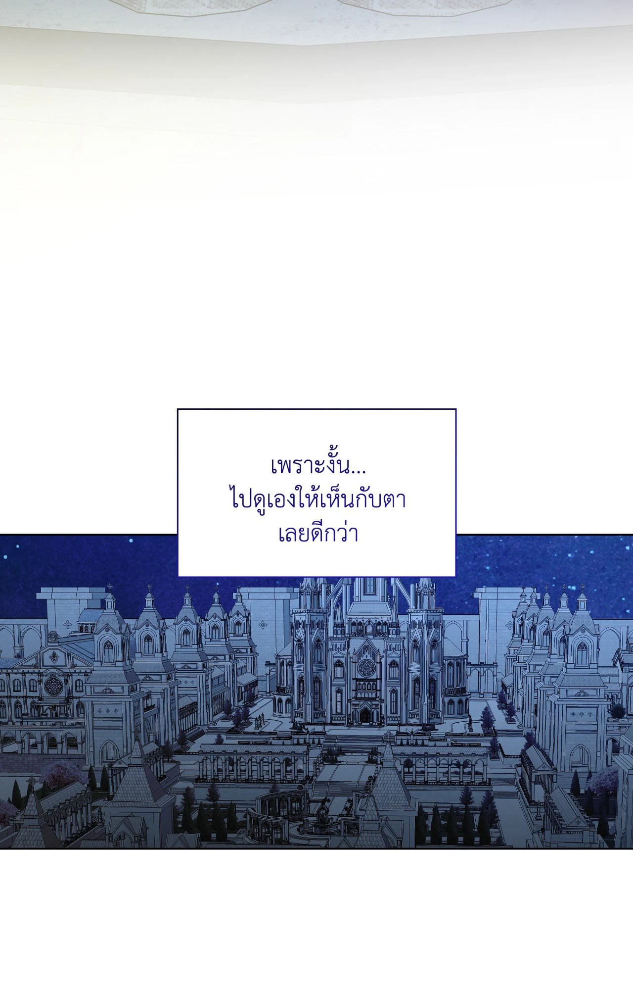 หน้า 90