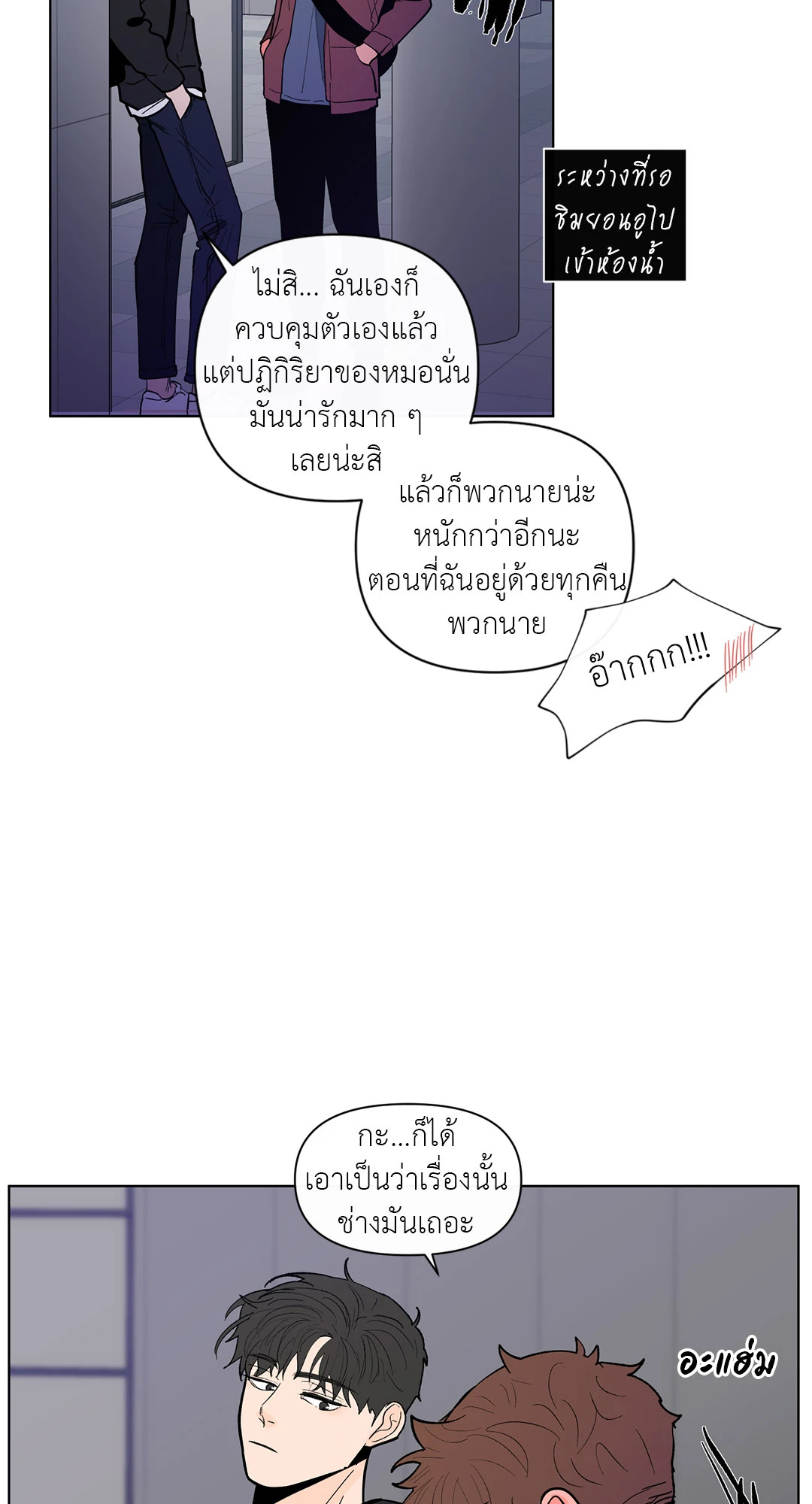 หน้า 67