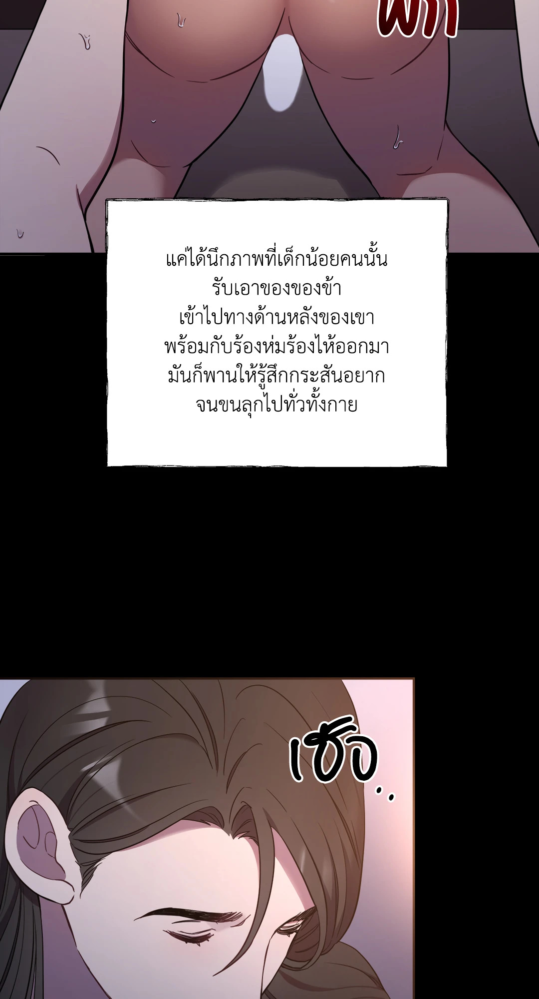 หน้า 94