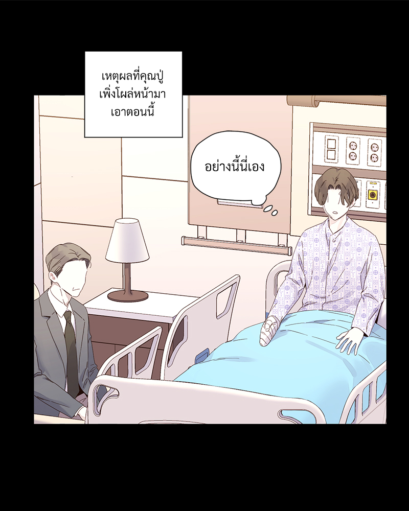 หน้า 53