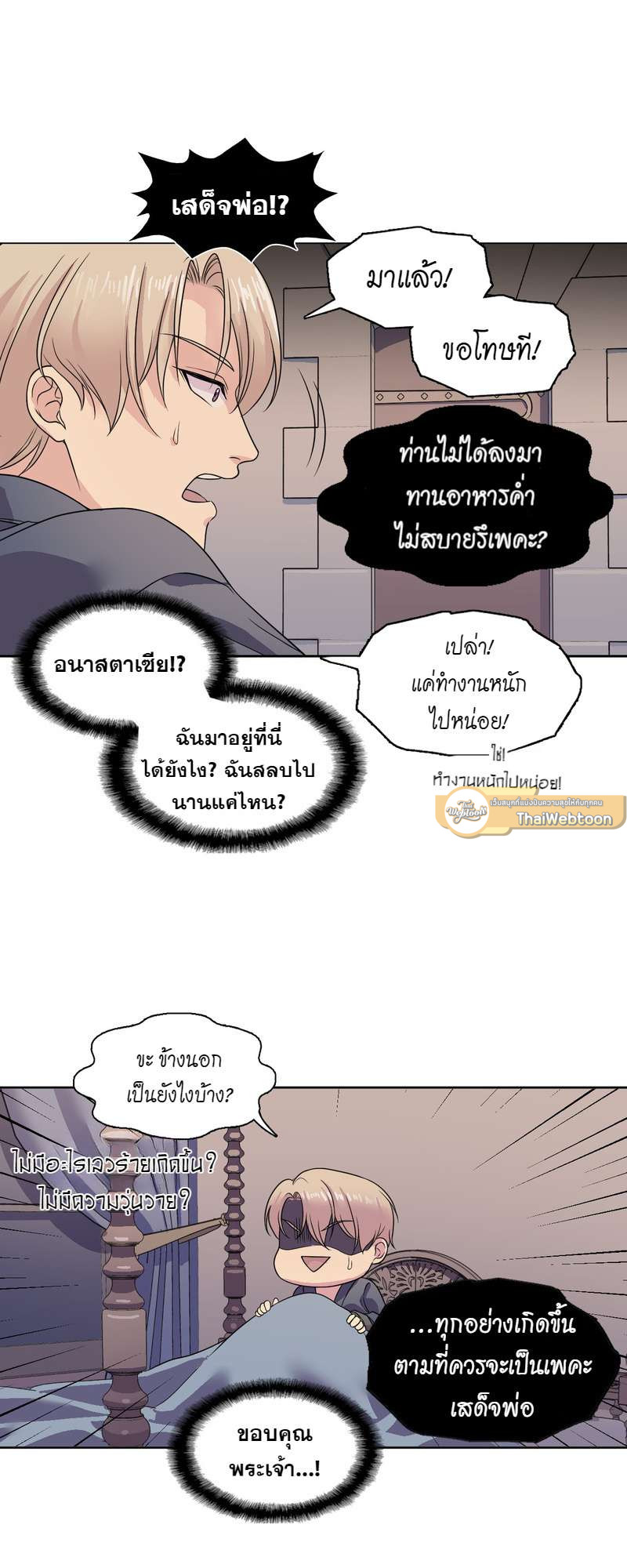 หน้า 36