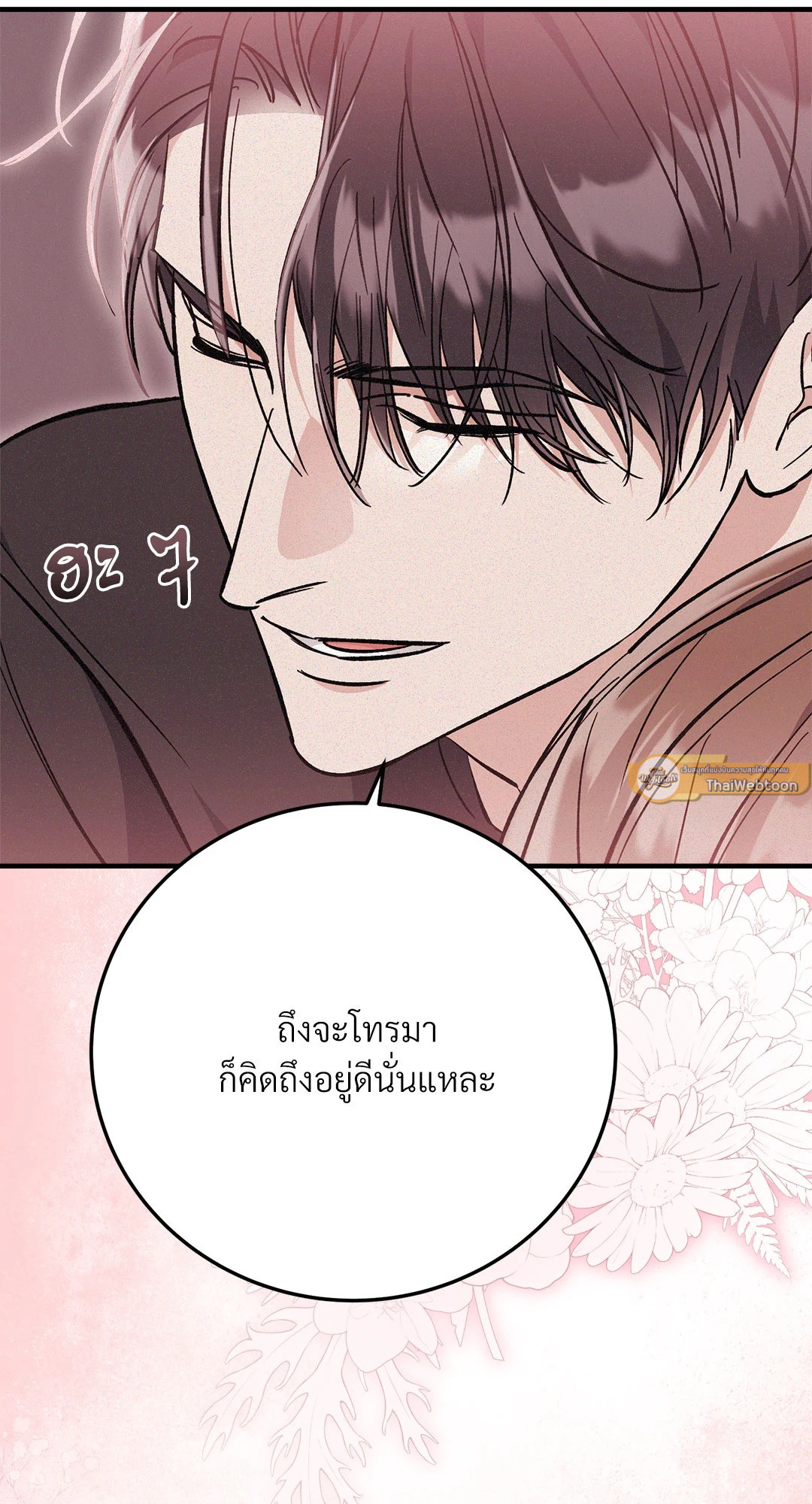 หน้า 72