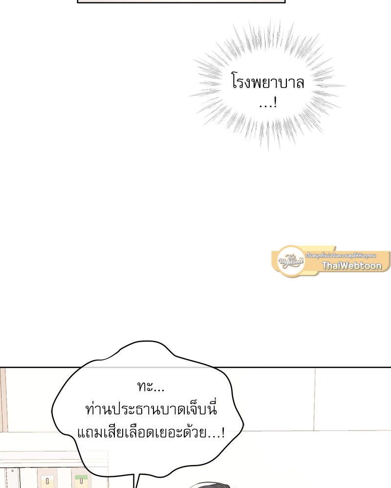 หน้า 101