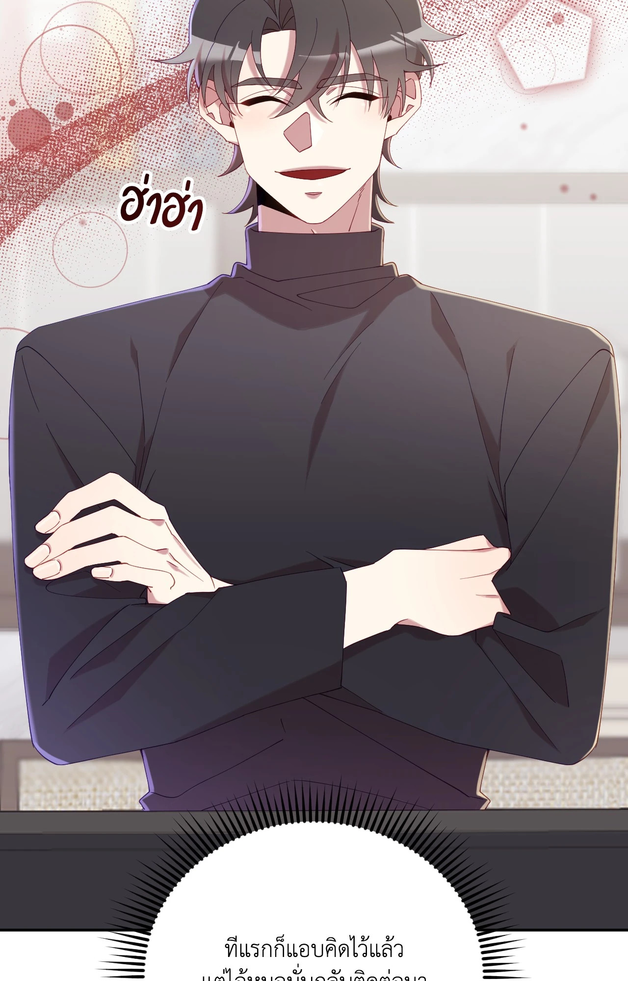หน้า 57