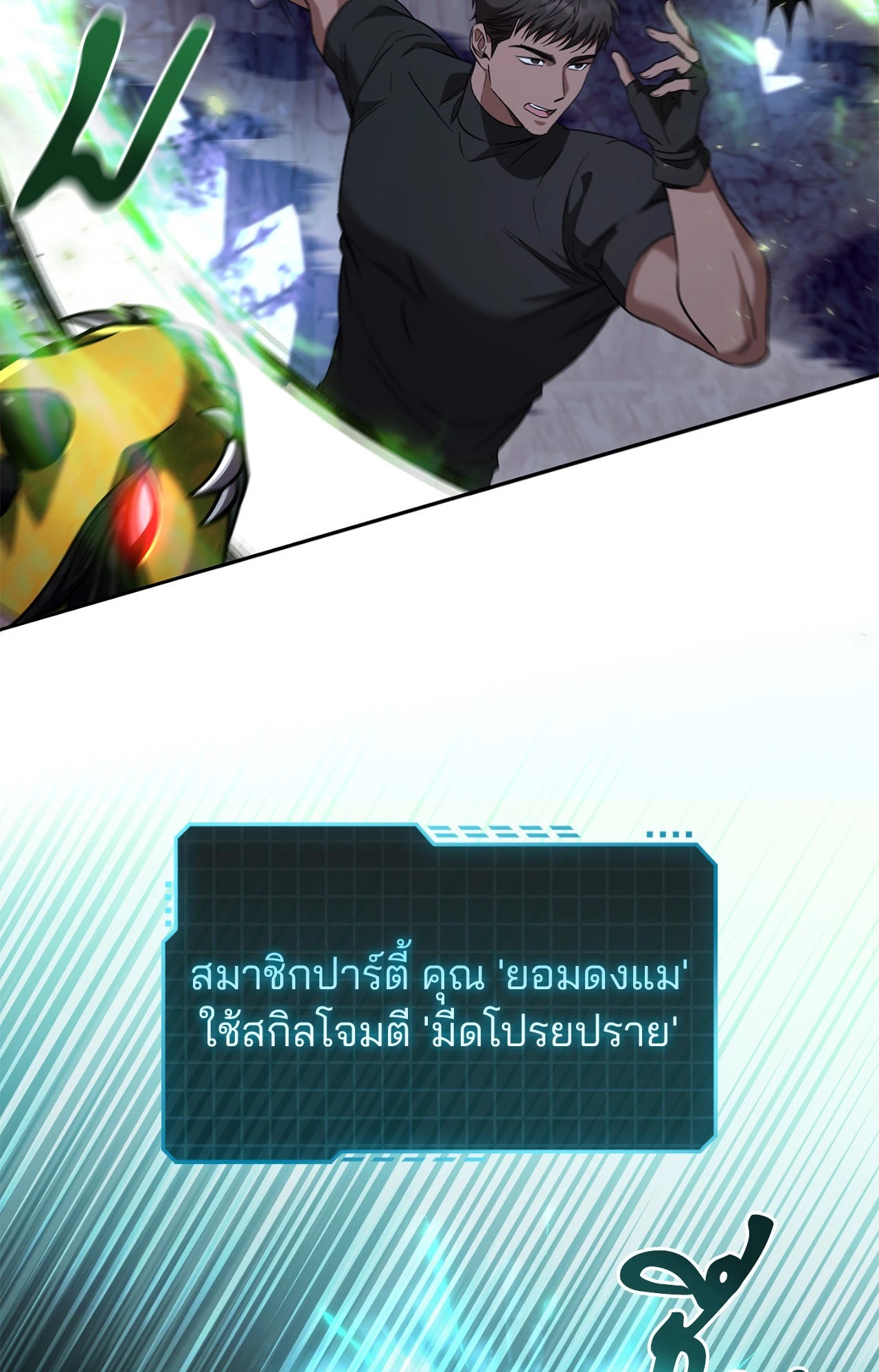 หน้า 61