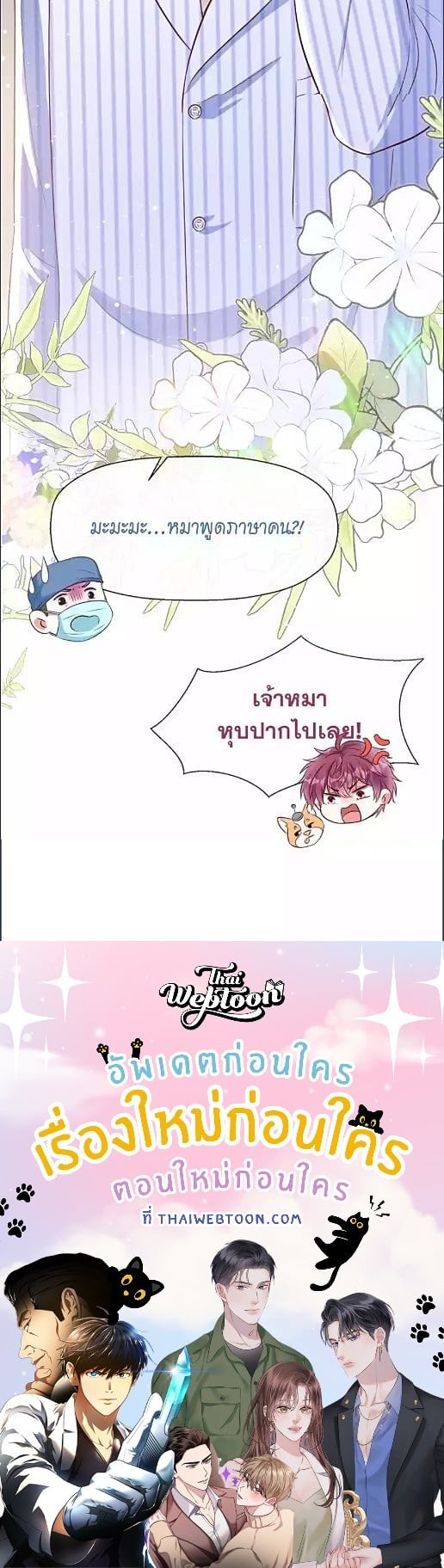 หน้า 19