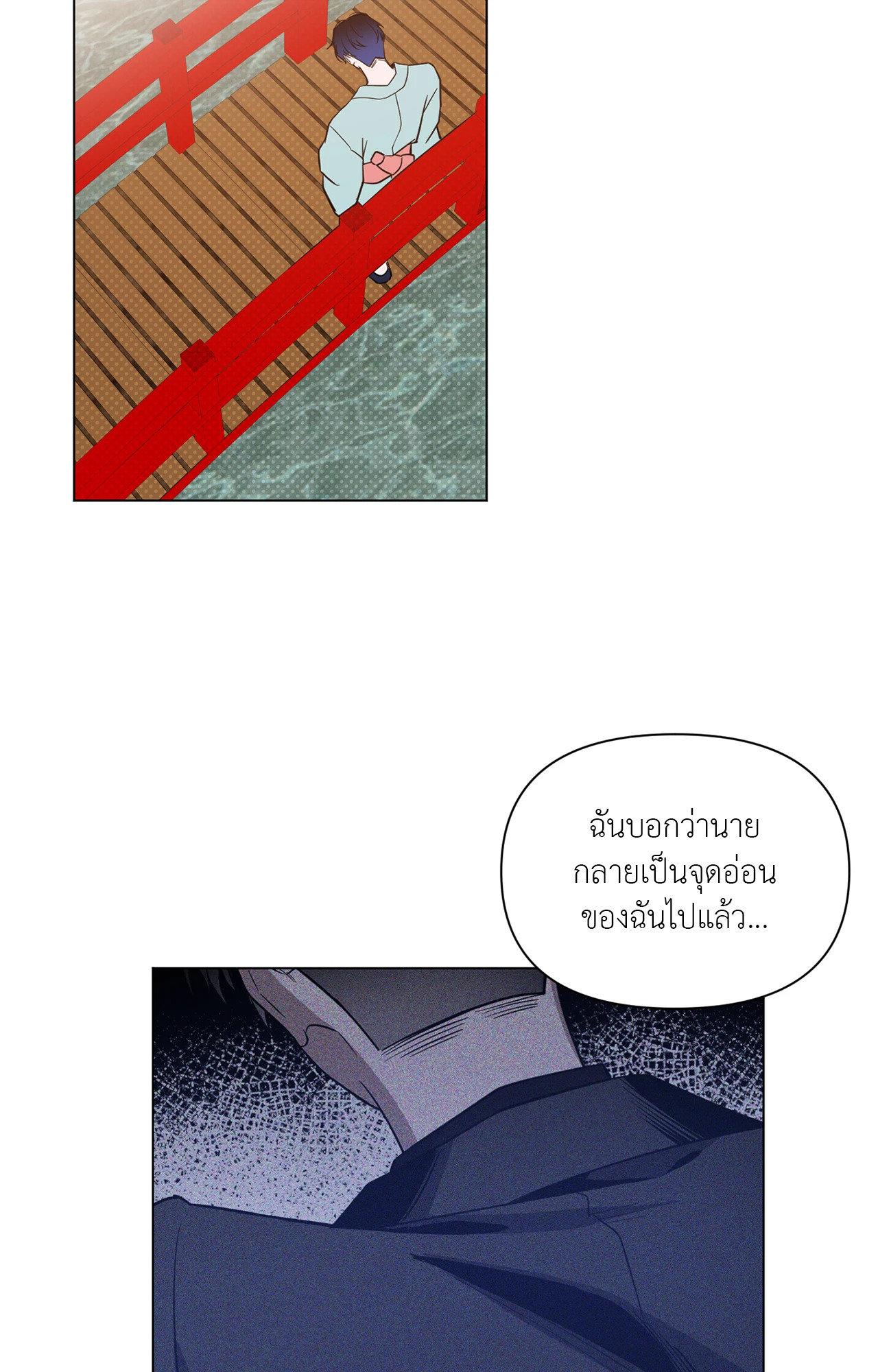 หน้า 35