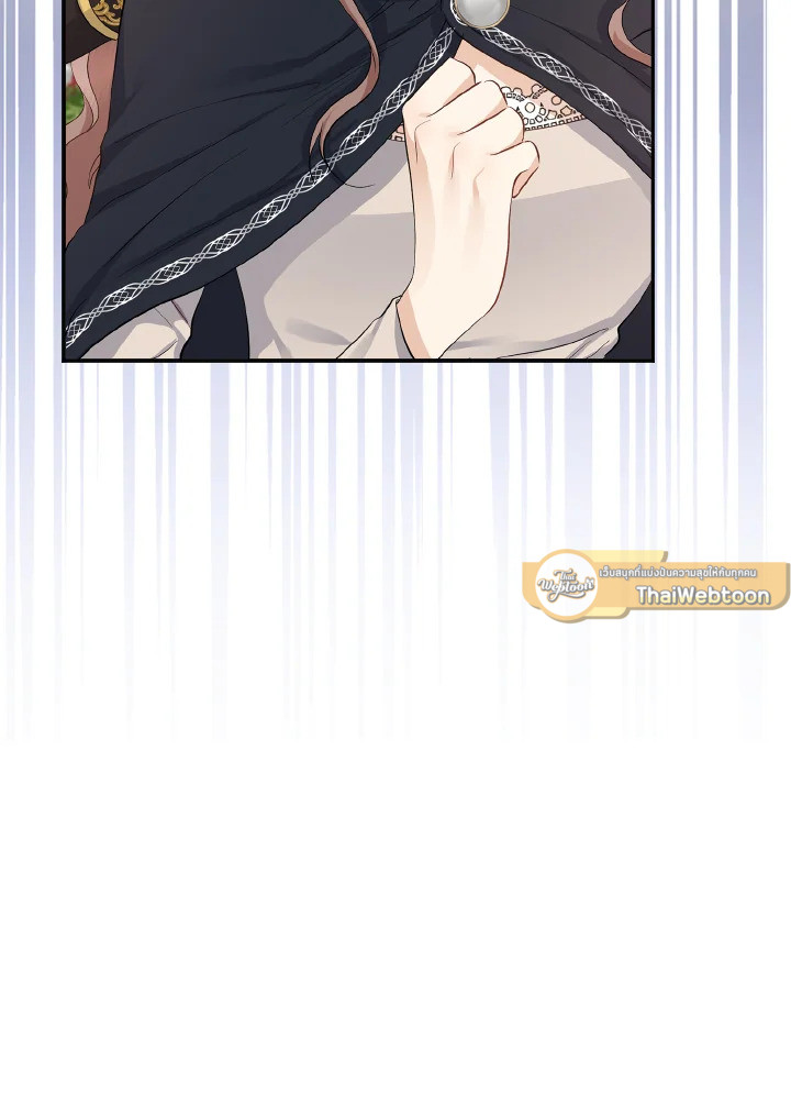 เมื่อทรราชของฉันกลายเป็นหนูน้อย | Our Tyrant Became Young ตอนที่ 4 - รูปที่ 2