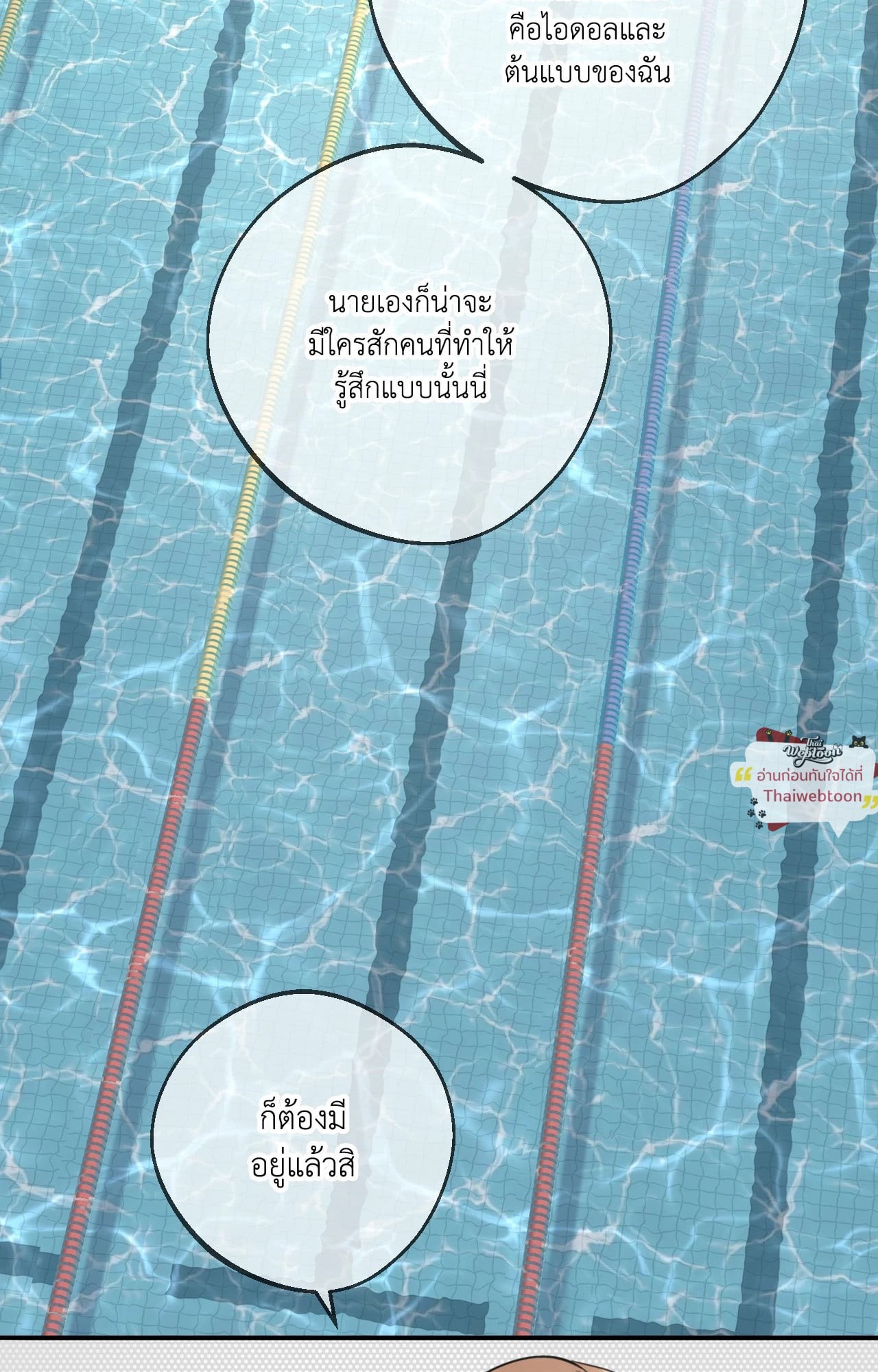 หน้า 83